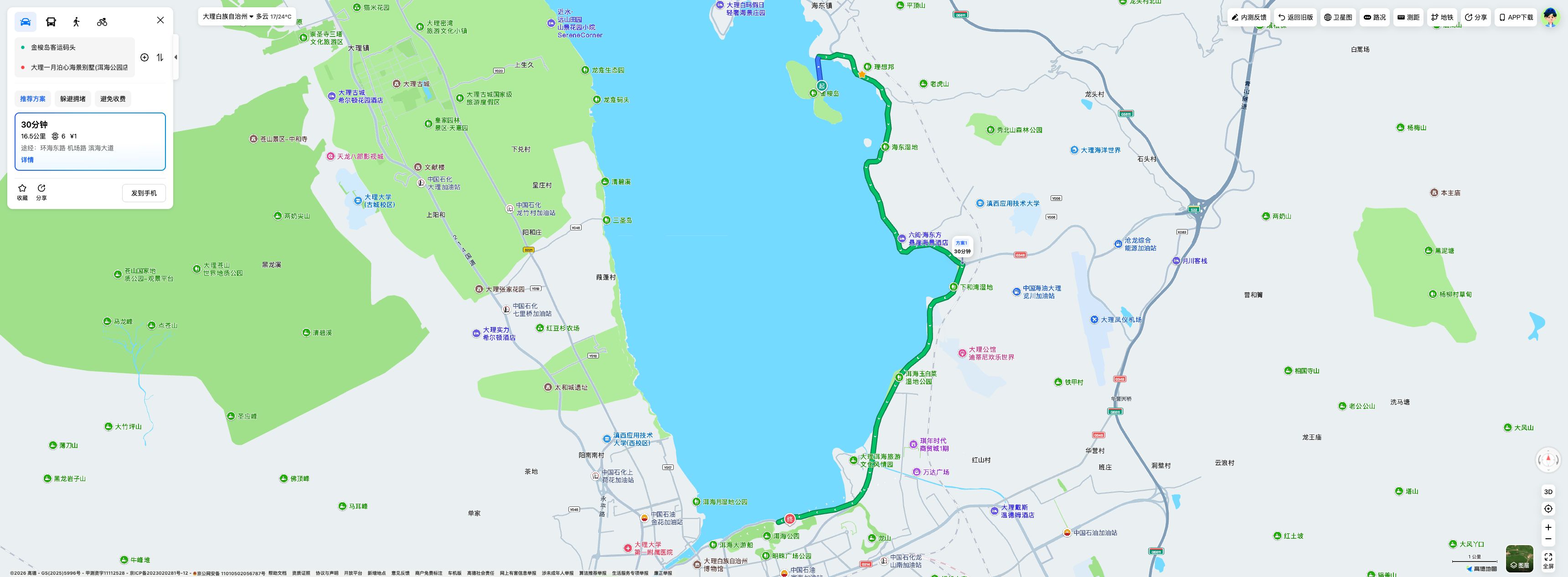 高德路线截图：金梭岛客运码头至一月泊心海景别墅